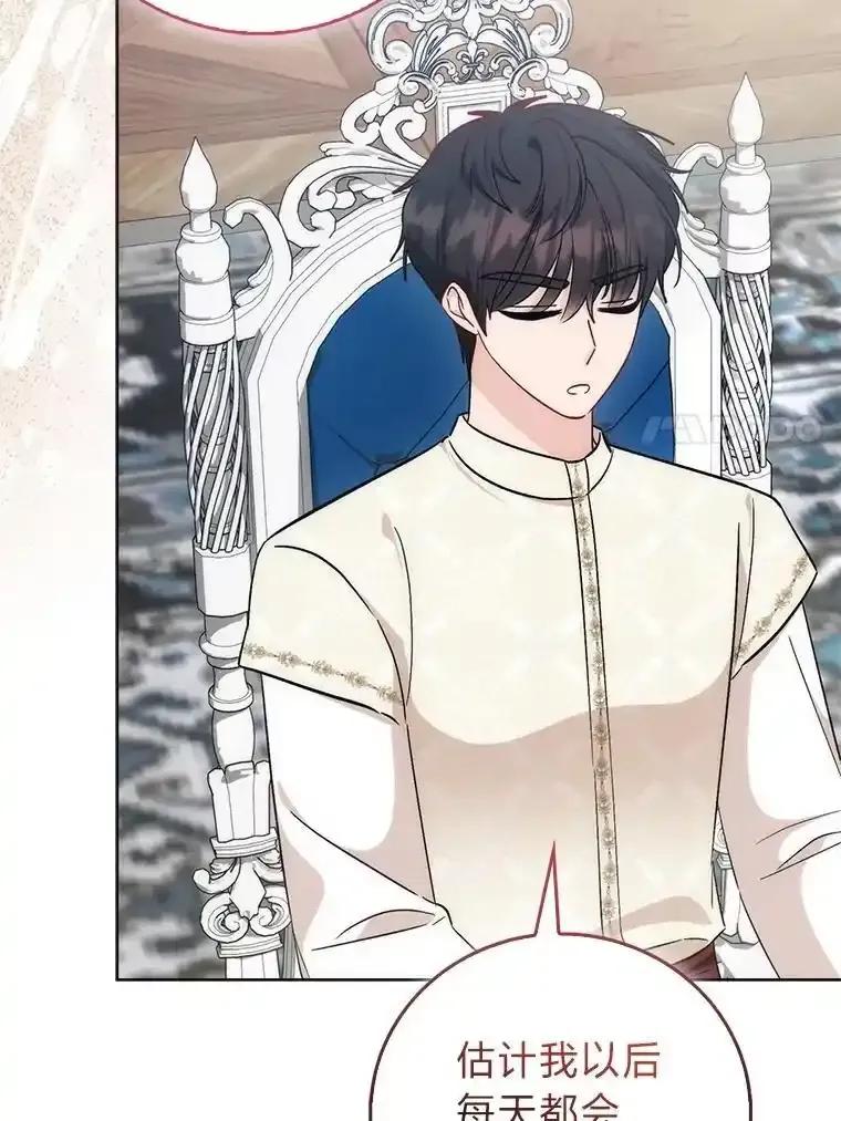 55.伊夏尔的忠告-成为短命女主的妹妹-DAON WEBTOON STUDIO,Taehan,Bae Hee Jin（第6张）