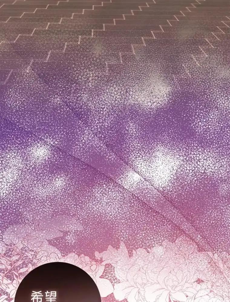 56.努力靠近-成为短命女主的妹妹-DAON WEBTOON STUDIO,Taehan,Bae Hee Jin（第10张）