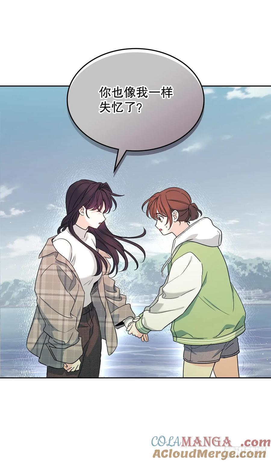 245.我也失忆了（2）-网络小说的法则-DNCWEBTOONBiz（第7张）