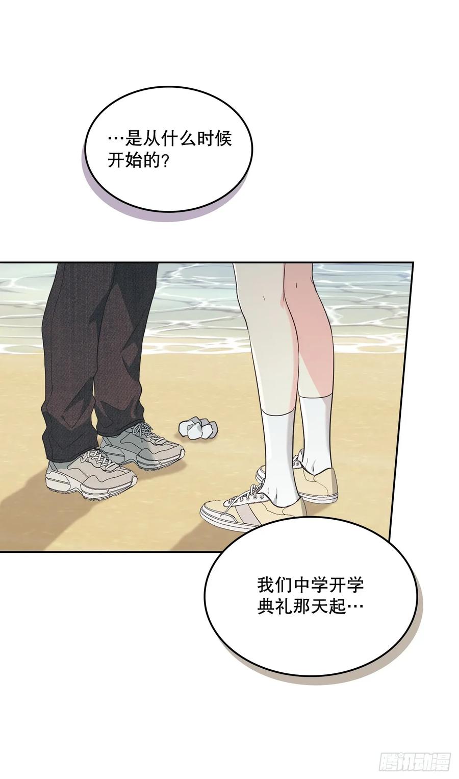 245.我也失忆了（2）-网络小说的法则-DNCWEBTOONBiz（第11张）