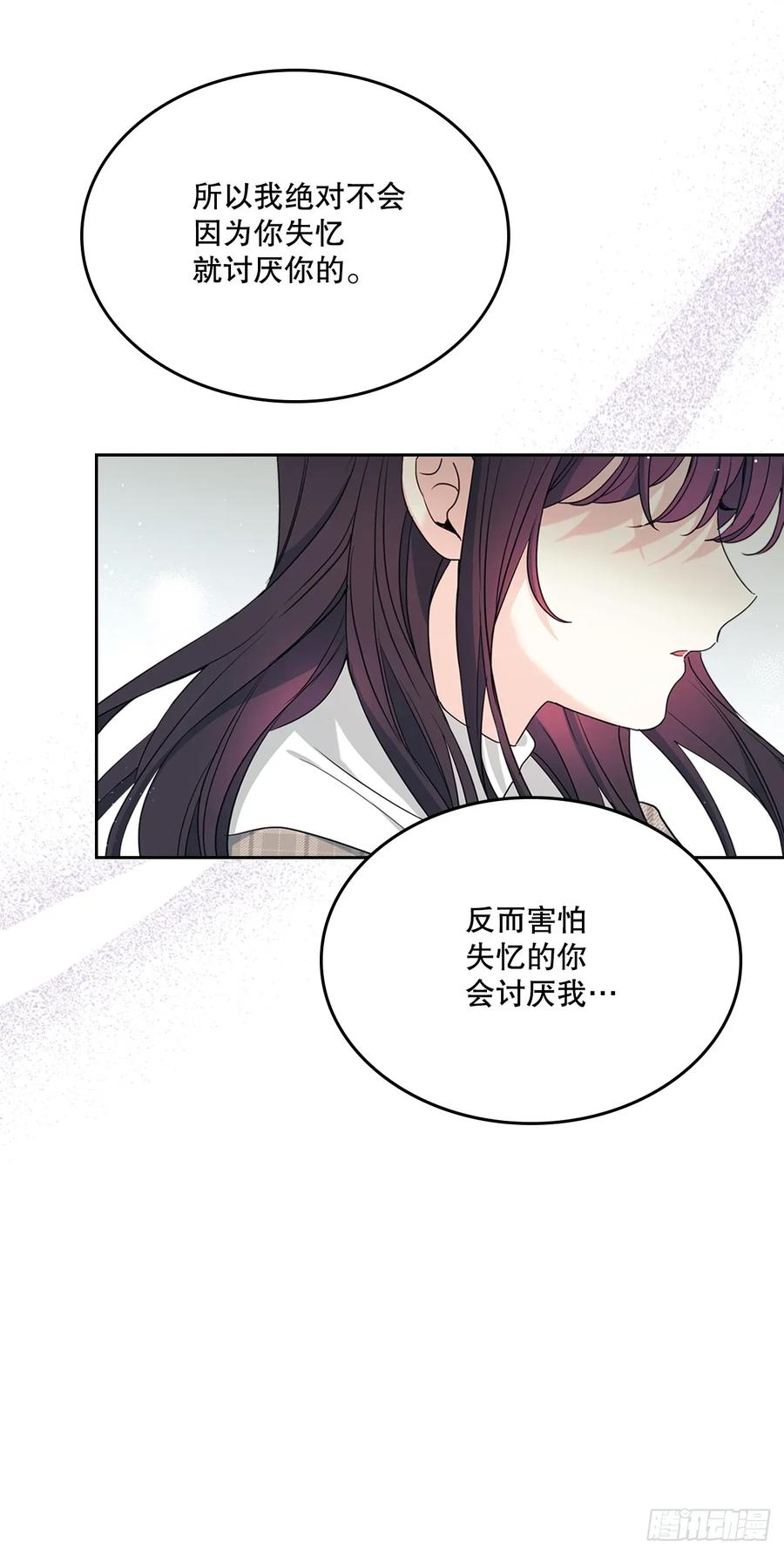 245.我也失忆了（2）-网络小说的法则-DNCWEBTOONBiz（第9张）