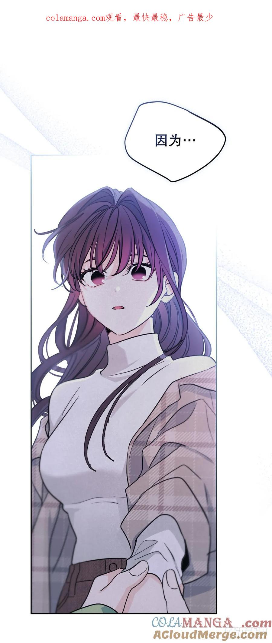245.我也失忆了（2）-网络小说的法则-DNCWEBTOONBiz（第1张）