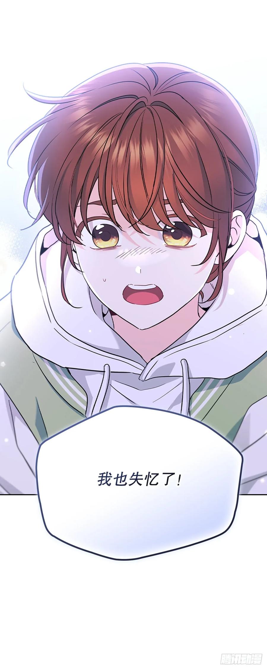 245.我也失忆了（2）-网络小说的法则-DNCWEBTOONBiz（第2张）