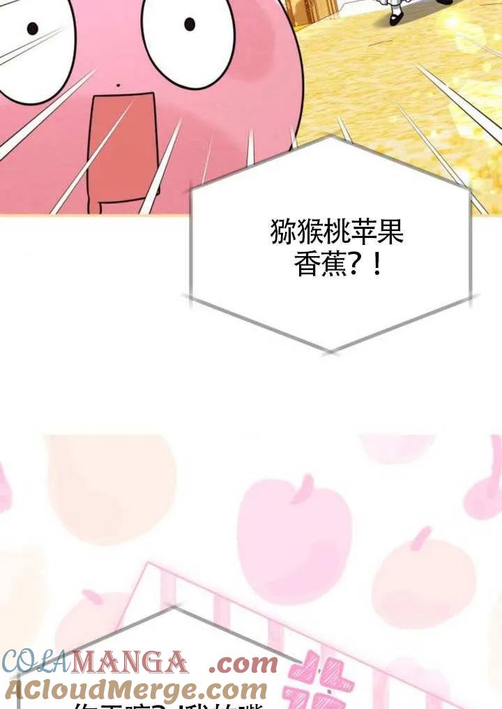 第29话-把颓废文变为治愈文的办法-[db:作者]（第4张）