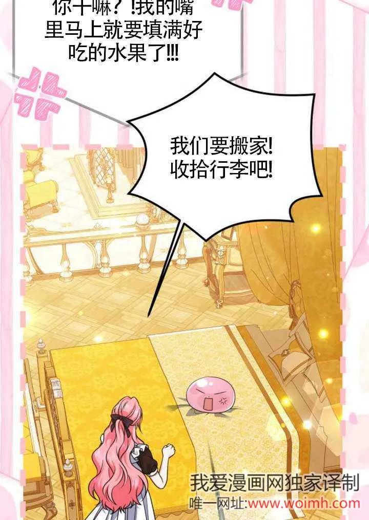 第29话-把颓废文变为治愈文的办法-[db:作者]（第5张）