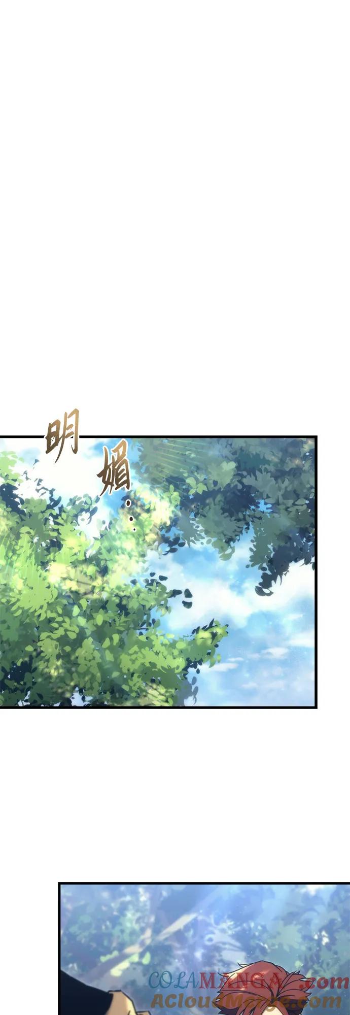 第30话-灭门家族的重生者-Yang Pyung/Painkiller,Saint Nine（第25张）