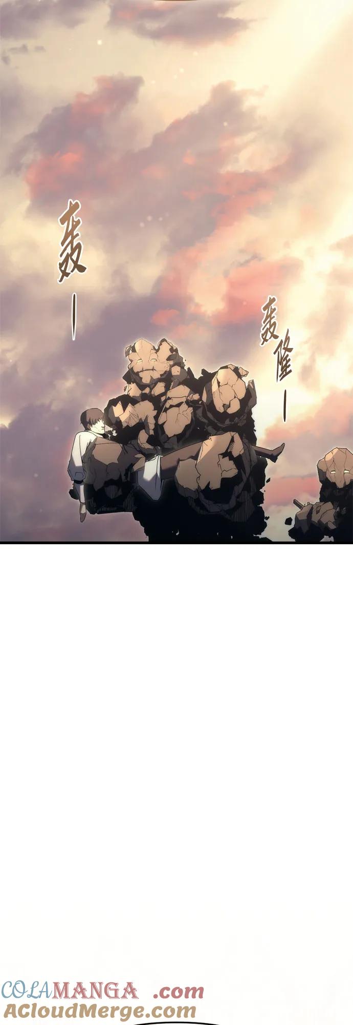第30话-灭门家族的重生者-Yang Pyung/Painkiller,Saint Nine（第55张）