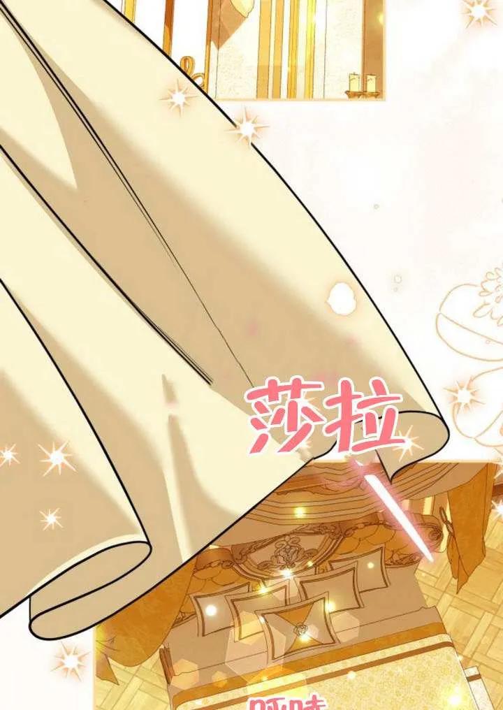 第29话-把颓废文变为治愈文的办法-[db:作者]（第1张）