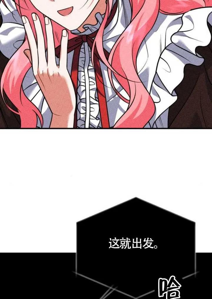 第29话-把颓废文变为治愈文的办法-[db:作者]（第9张）