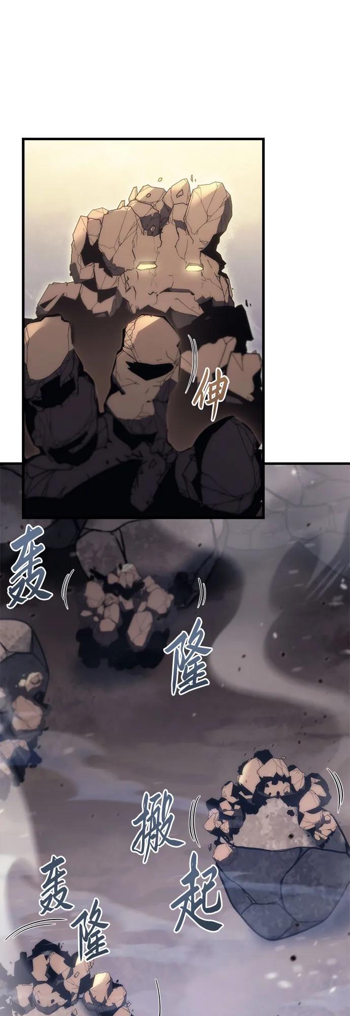 第30话-灭门家族的重生者-Yang Pyung/Painkiller,Saint Nine（第45张）