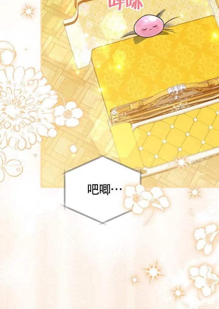 第29话-把颓废文变为治愈文的办法-[db:作者]（第2张）
