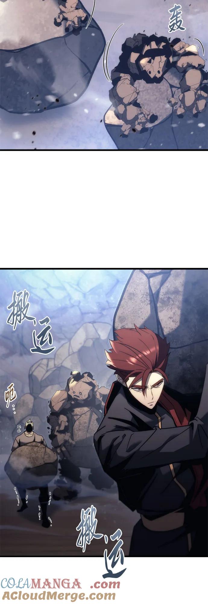 第30话-灭门家族的重生者-Yang Pyung/Painkiller,Saint Nine（第46张）