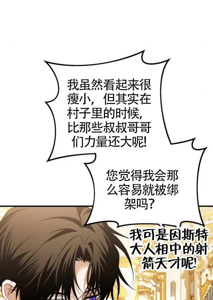 第33话-把颓废文变为治愈文的办法-[db:作者]（第5张）