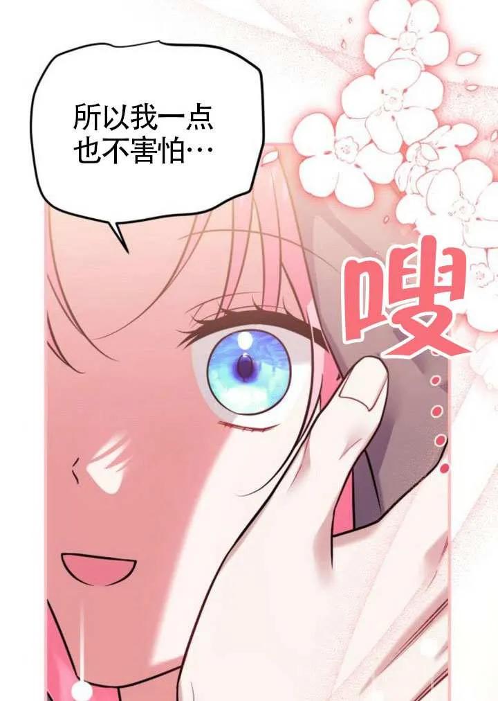 第33话-把颓废文变为治愈文的办法-[db:作者]（第7张）