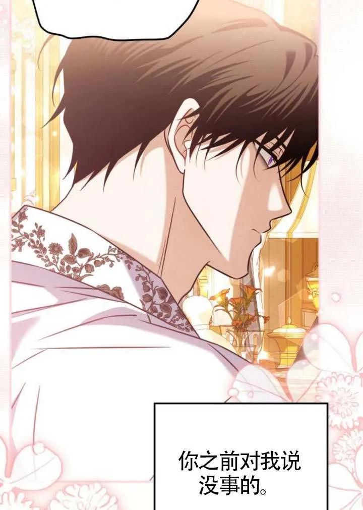 第33话-把颓废文变为治愈文的办法-[db:作者]（第10张）