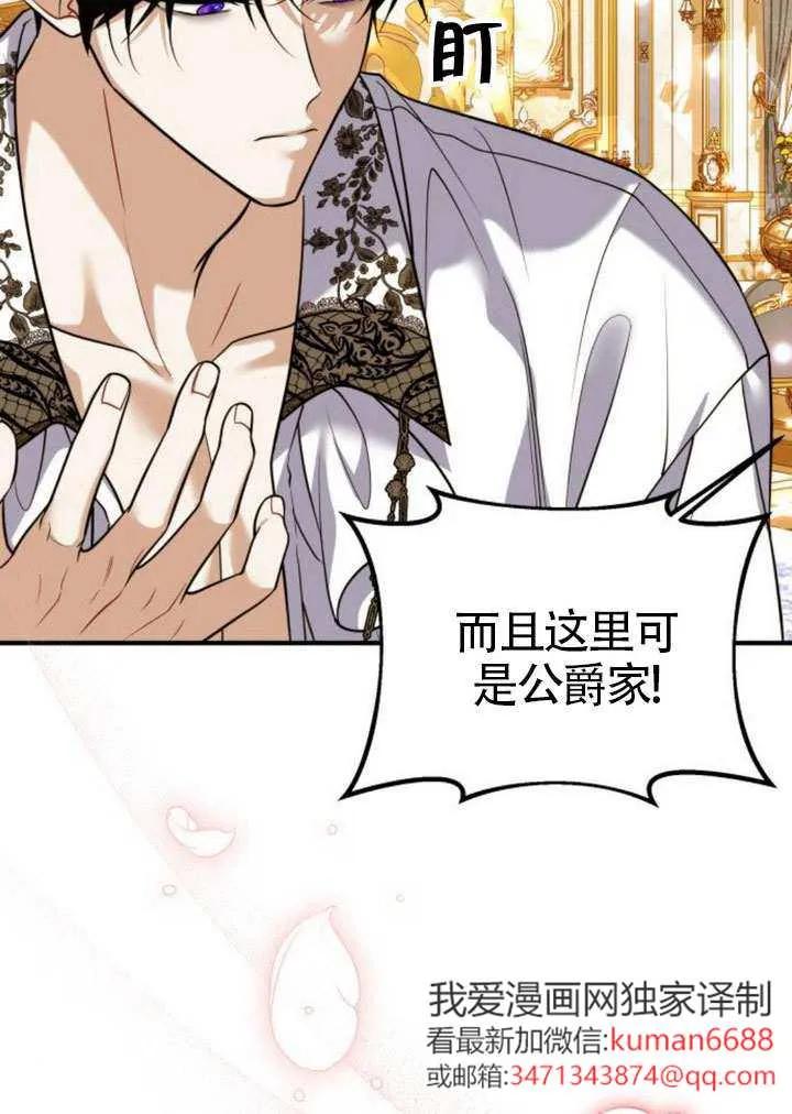 第33话-把颓废文变为治愈文的办法-[db:作者]（第6张）