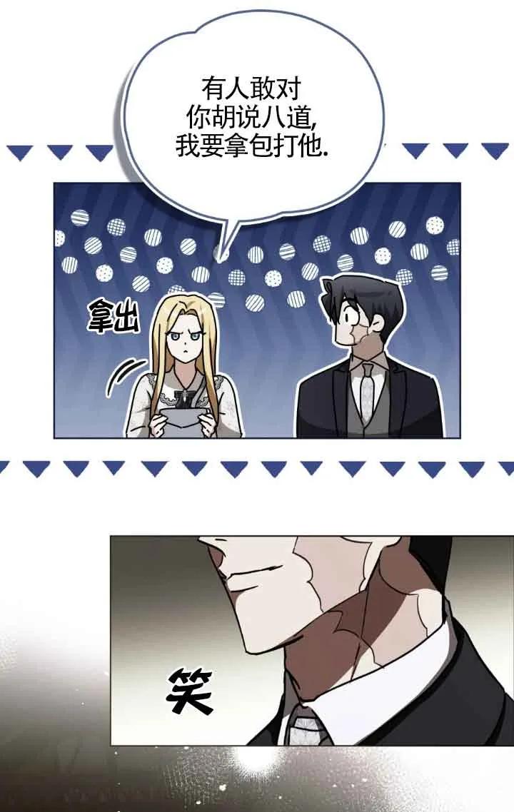 第44话-救援方程式-[db:作者]（第7张）