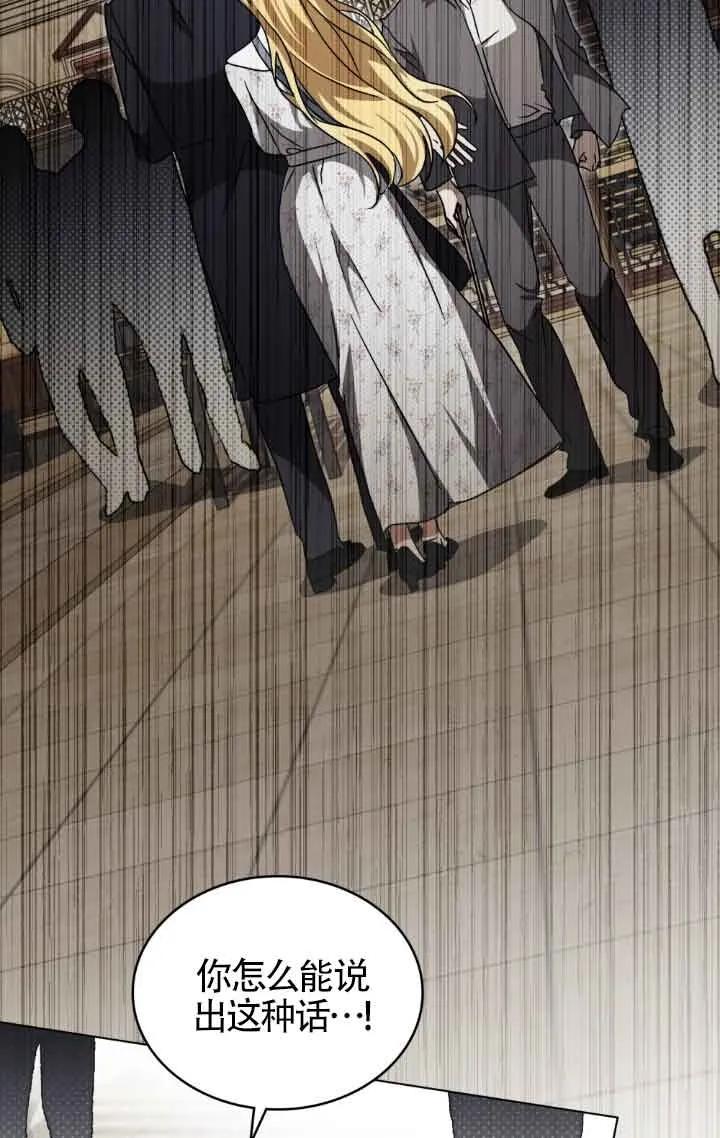 第44话-救援方程式-[db:作者]（第1张）