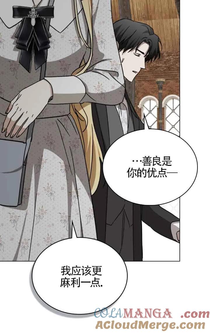 第44话-救援方程式-[db:作者]（第6张）