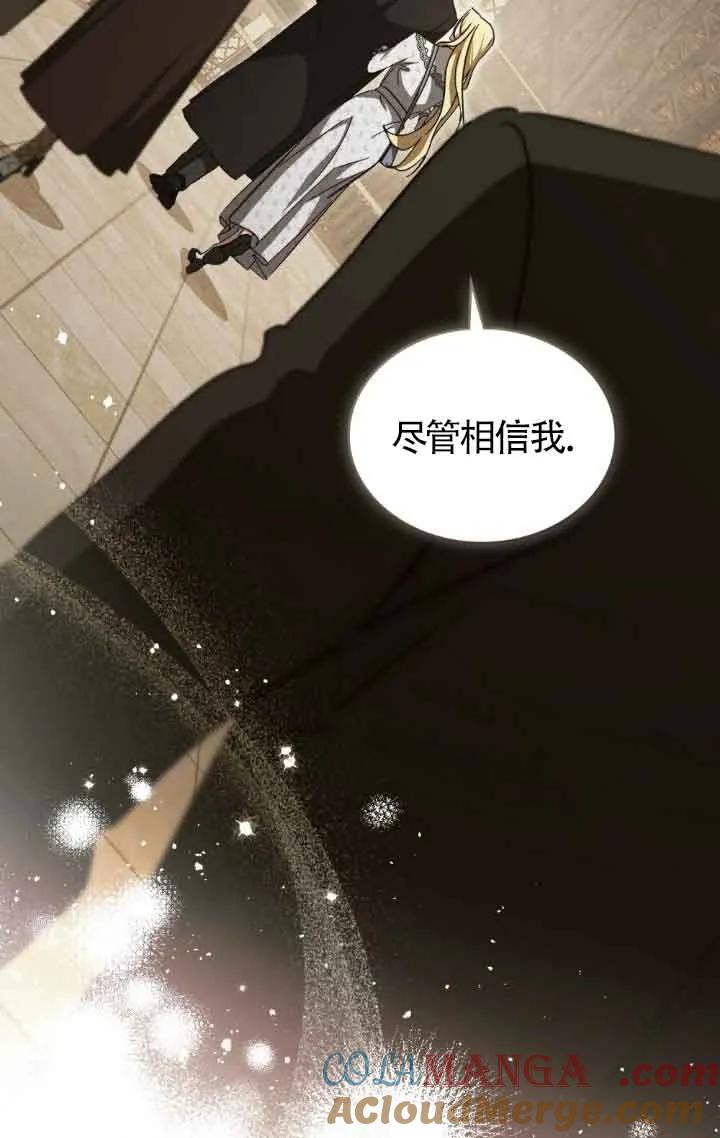 第44话-救援方程式-[db:作者]（第9张）