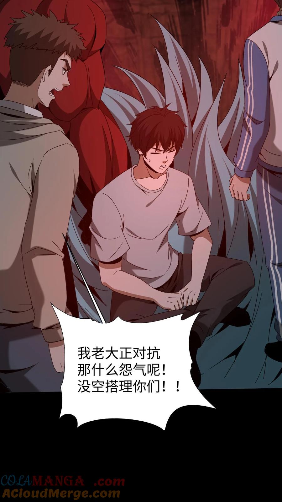 第597话横骨-我出生当天，百鬼夜行，雪尸护道-[db:作者]（第13张）