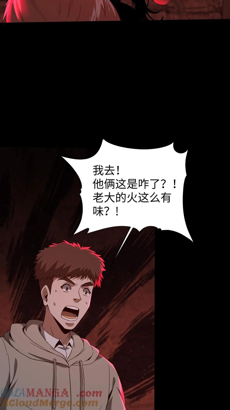 第597话横骨-我出生当天，百鬼夜行，雪尸护道-[db:作者]（第19张）