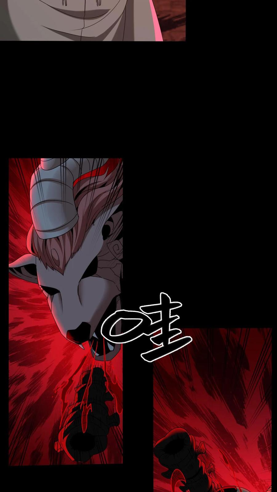 第597话横骨-我出生当天，百鬼夜行，雪尸护道-[db:作者]（第20张）