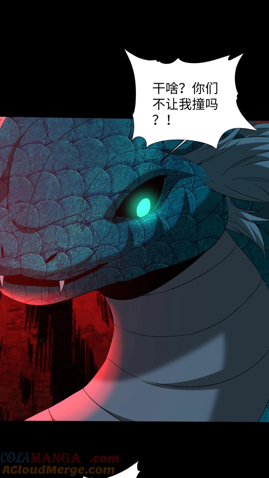 第597话横骨-我出生当天，百鬼夜行，雪尸护道-[db:作者]（第9张）