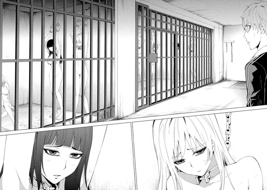 第17话花纹的秘密5-我的现实是恋爱游戏-彭杰/わるいおとこ/奈栩（第20张）