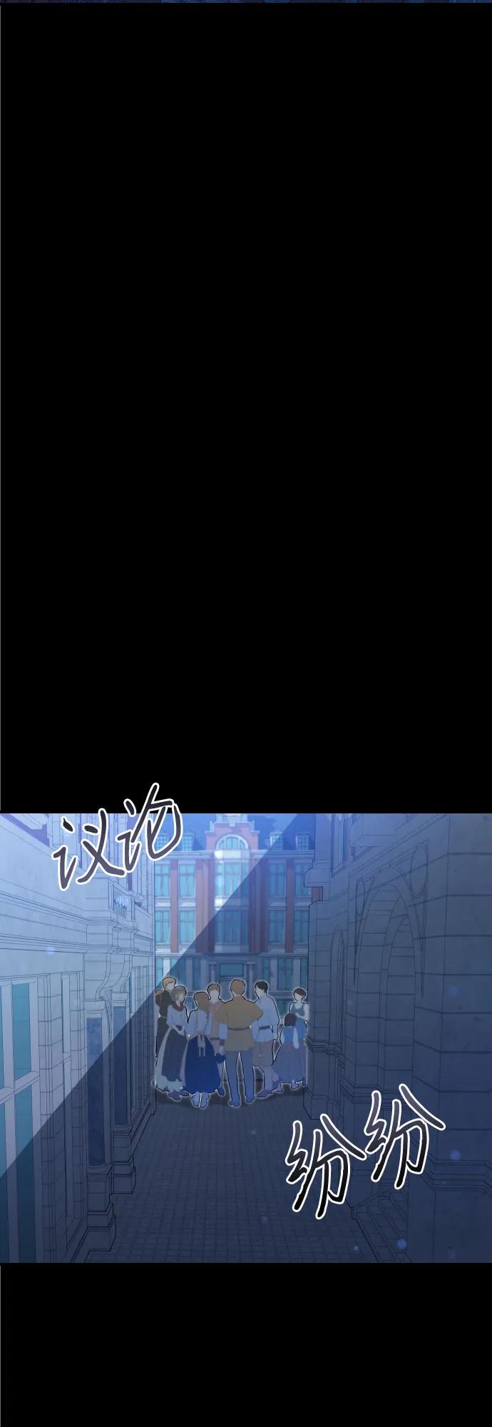 第24话-年下皇帝偏执爱-Lee Yunhee,Kara（第11张）