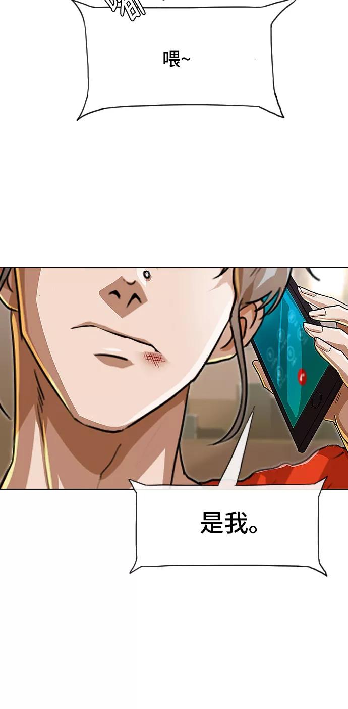 [第87话]白雪公主-匿名女孩-Eun hyuk（第4张）