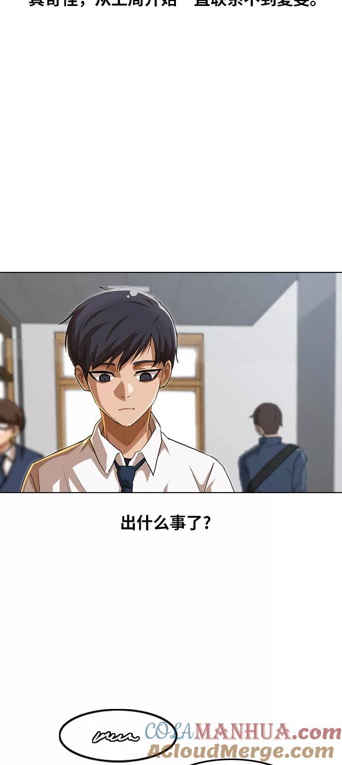 [第87话]白雪公主-匿名女孩-Eun hyuk（第13张）