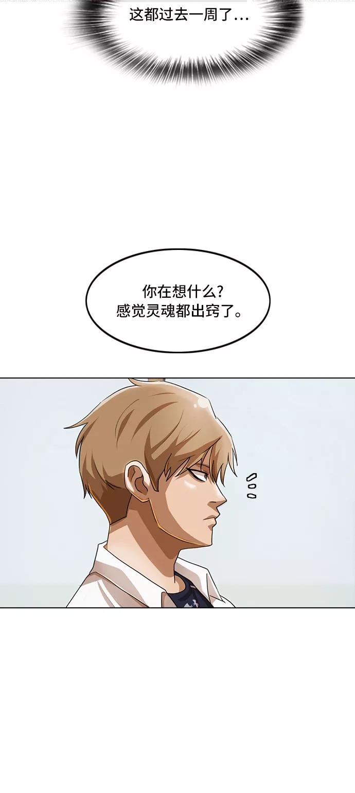 [第87话]白雪公主-匿名女孩-Eun hyuk（第8张）