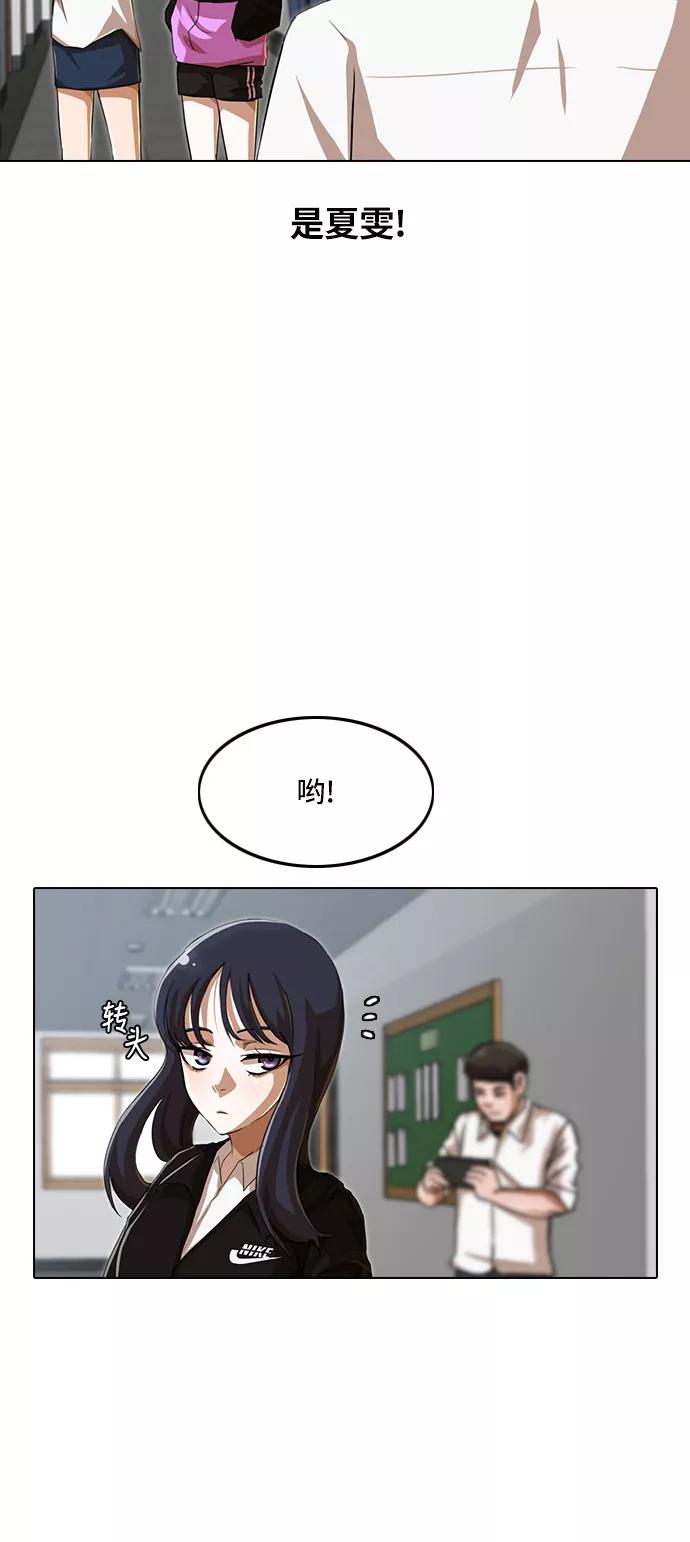 [第87话]白雪公主-匿名女孩-Eun hyuk（第15张）