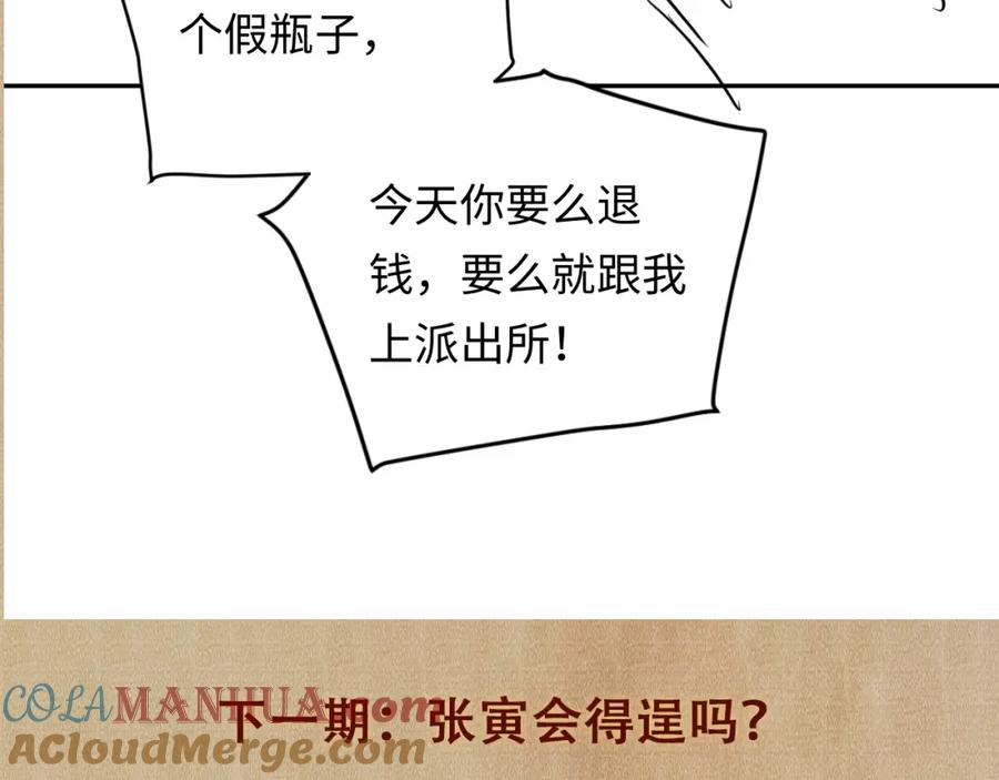 97.jpg