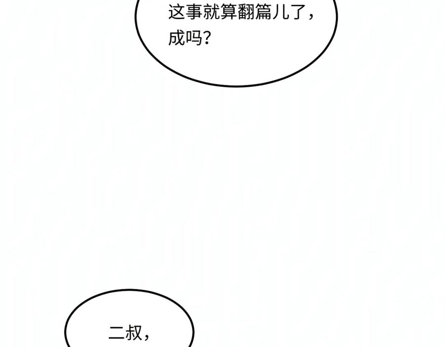 88.jpg