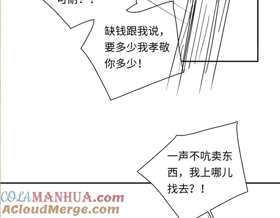 82.jpg