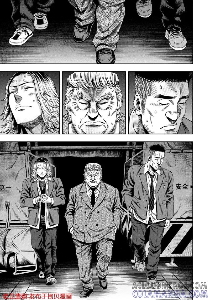 第18话-南瓜魅夜-谷口世磨,外薗昌也（第19张）