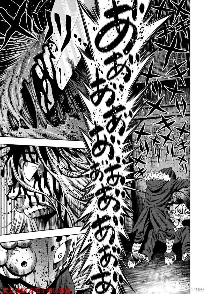 第27话-南瓜魅夜-谷口世磨,外薗昌也（第20张）