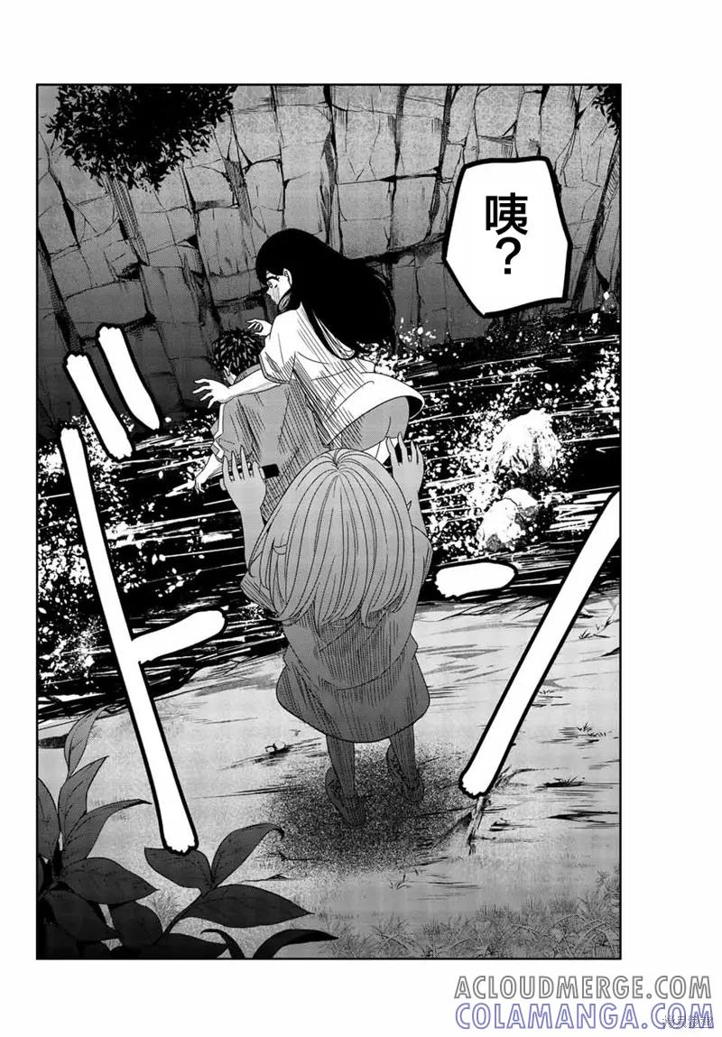 第31话-悲惨的欺凌者-中村なん（第7张）
