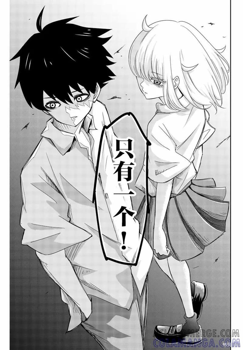 第35话-悲惨的欺凌者-中村なん（第12张）