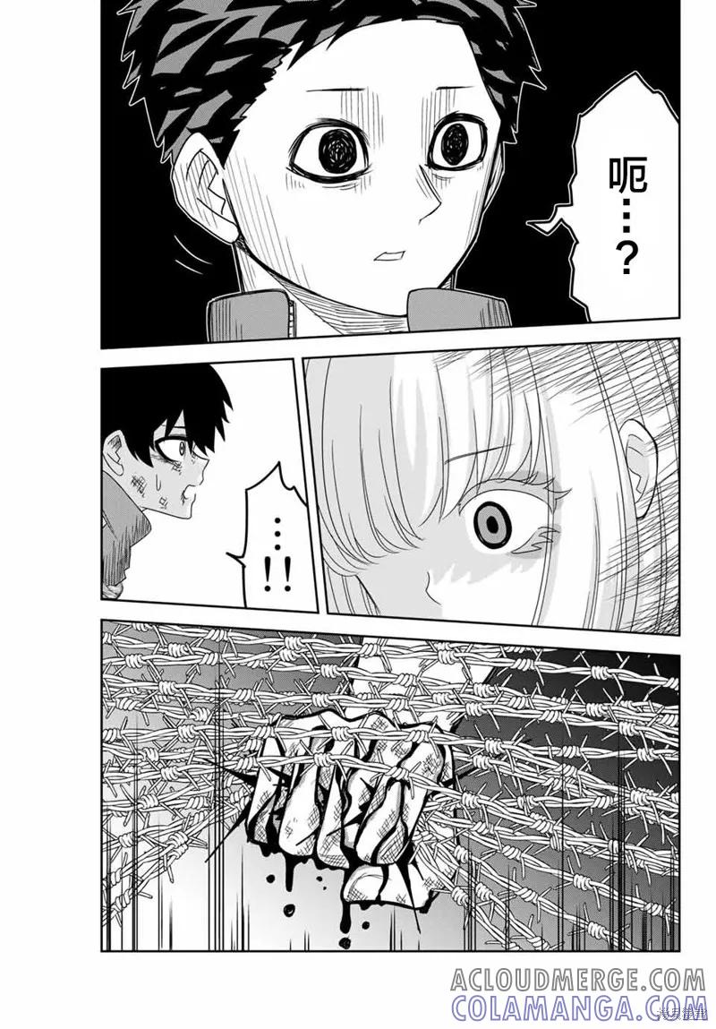 第40话-悲惨的欺凌者-中村なん（第8张）