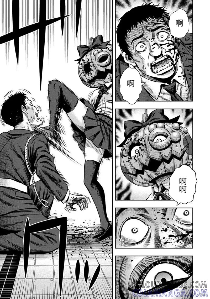 连载54话-南瓜魅夜-谷口世磨,外薗昌也（第11张）