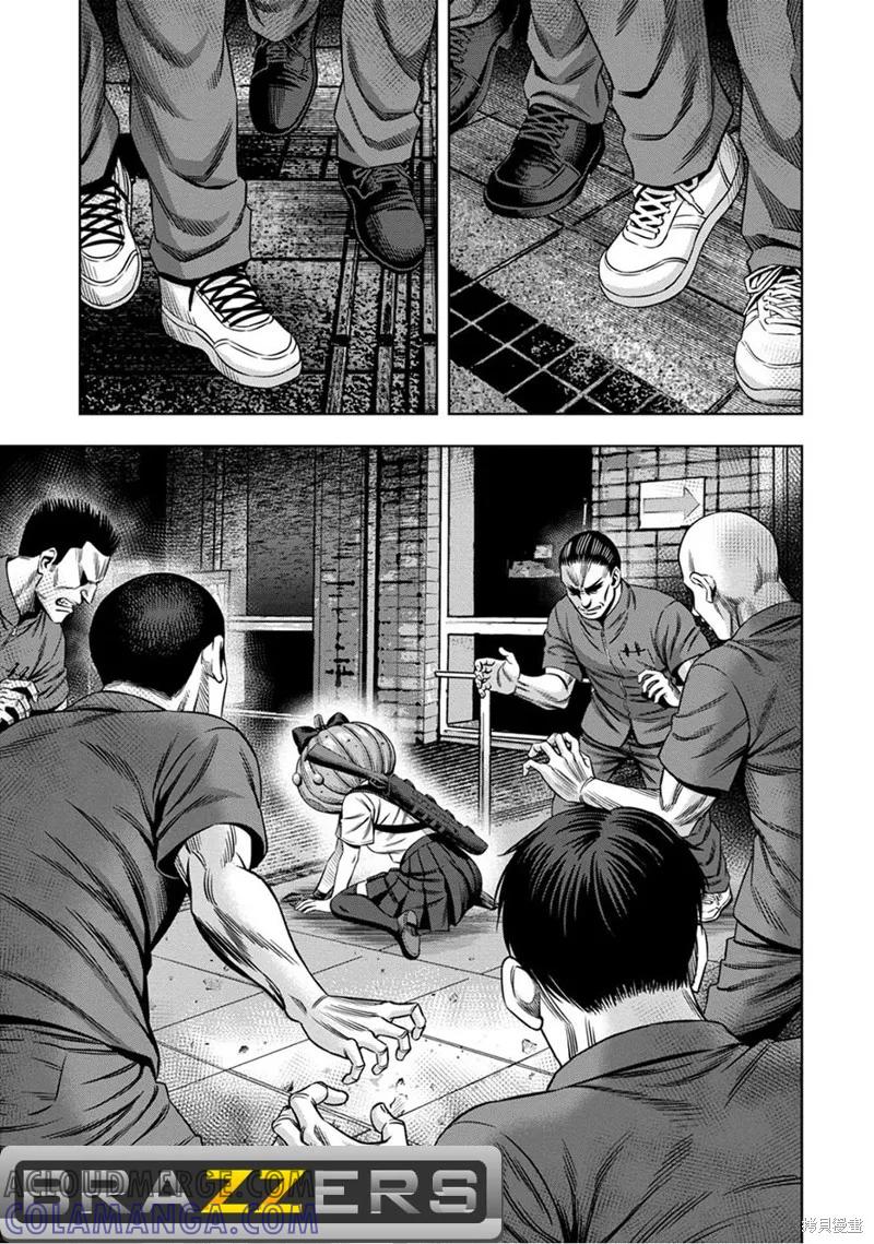 连载56话-南瓜魅夜-谷口世磨,外薗昌也（第5张）