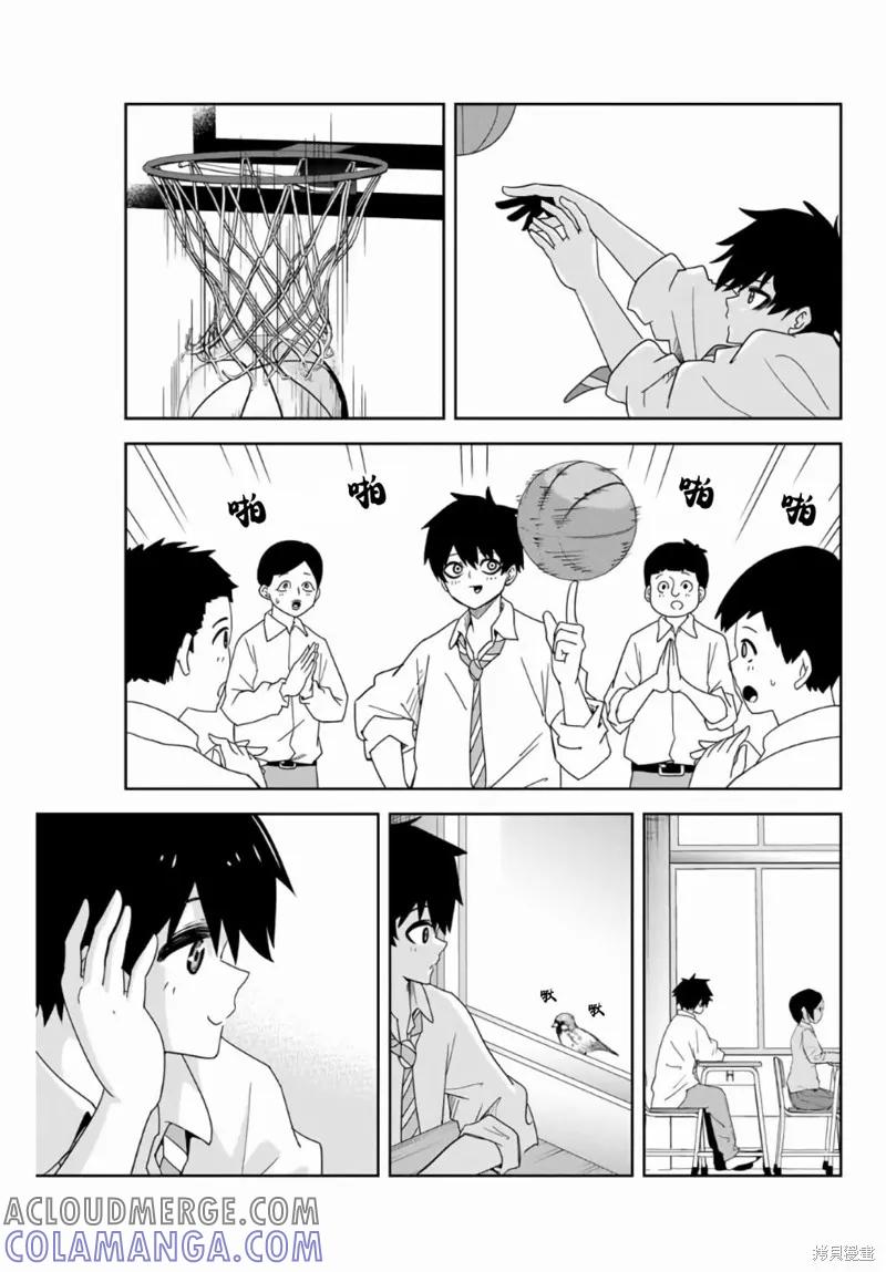 第55话-悲惨的欺凌者-中村なん（第4张）