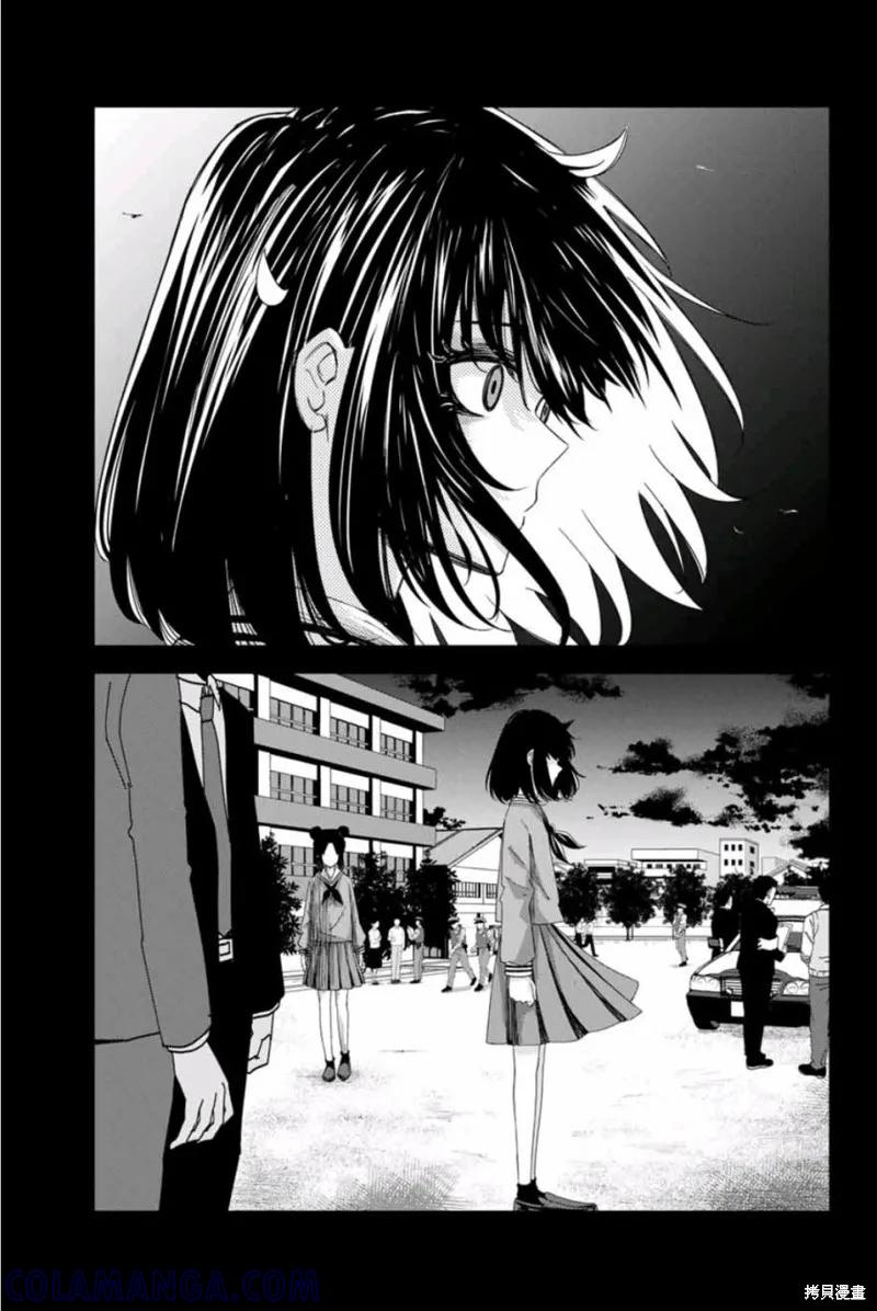 第78话-悲惨的欺凌者-中村なん（第12张）