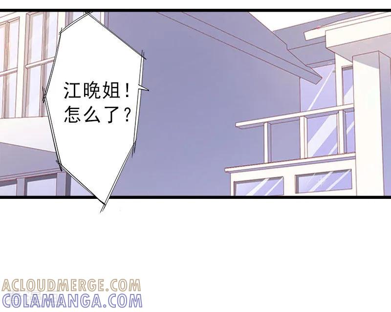 第26话绝不回避-完美替身：神秘重生-泛次元文化（第11张）