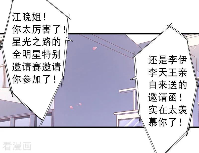 第26话绝不回避-完美替身：神秘重生-泛次元文化（第8张）