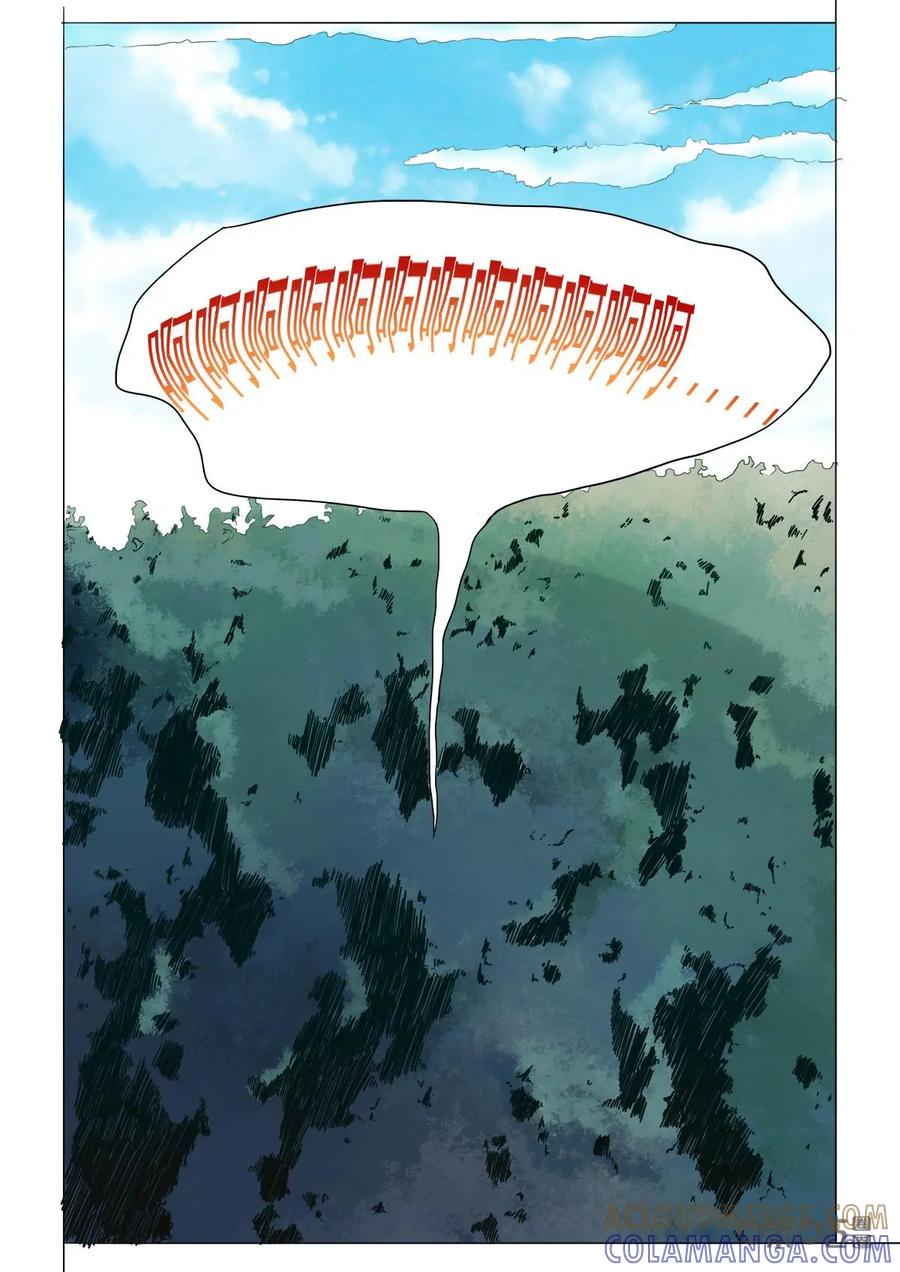 第39话：穿越-侦探漫画家-界首市助众文化传媒有限责任公司（第13张）