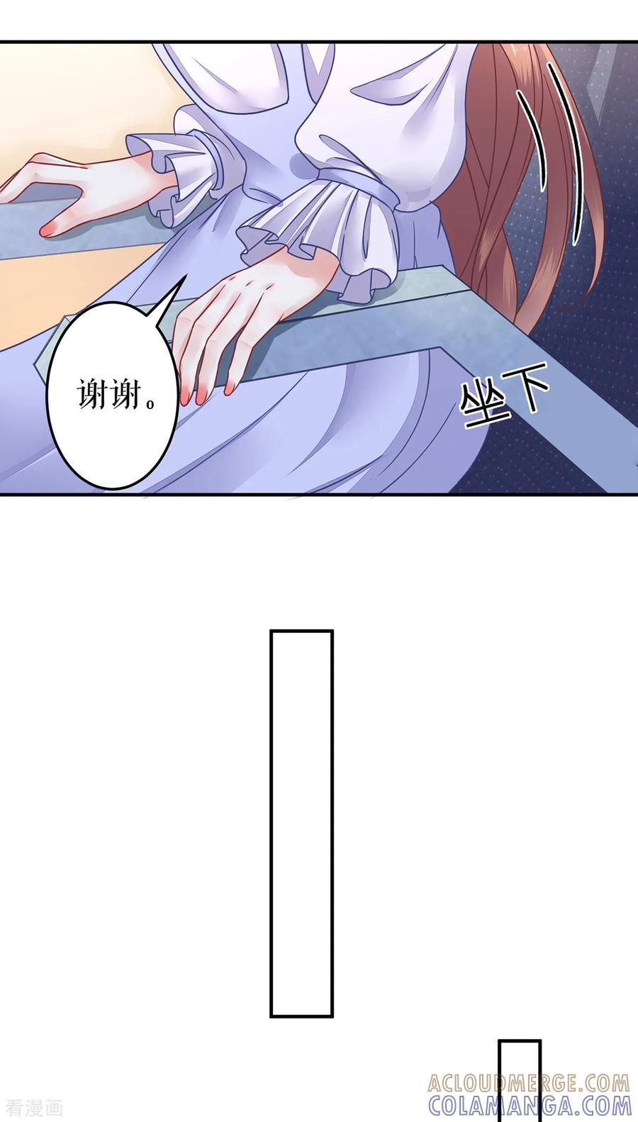第2话nick-他liao人又偷心-云端漫画（第13张）